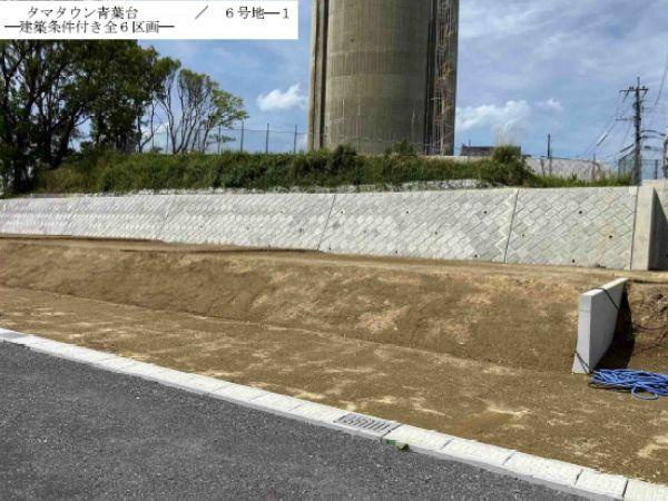 タマタウン青葉台6号地