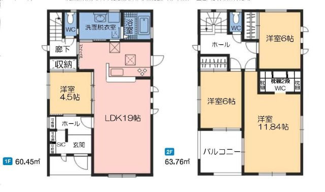 新築　前橋市富士見町時沢第3　１号棟の間取り|建物面積124.21㎡　広々19帖のLDK♪シューズインクローク・ウォークインクローゼット・各部屋収納付きで便利です！インナーバルコニーなので急な雨でもお洗濯物も安心です。