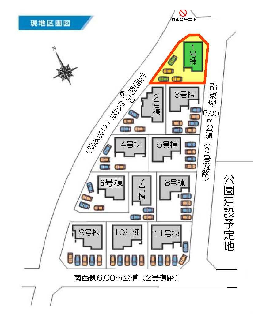 新築　前橋市富士見町時沢第3　１号棟の区画図|1号棟　区画図　北西側接道幅員約6ｍ　南東側接道幅員約6ｍ
