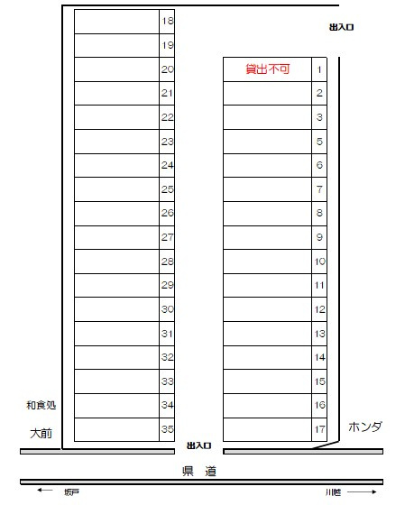 野崎（春）駐車場の区画図