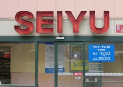 【周辺】 | ジョイフル池袋西