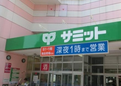 【周辺】 | ジョイフル池袋西