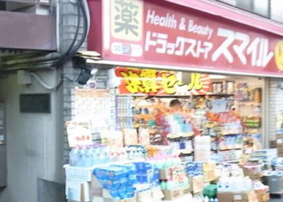 【周辺】 | ジョイフル池袋西