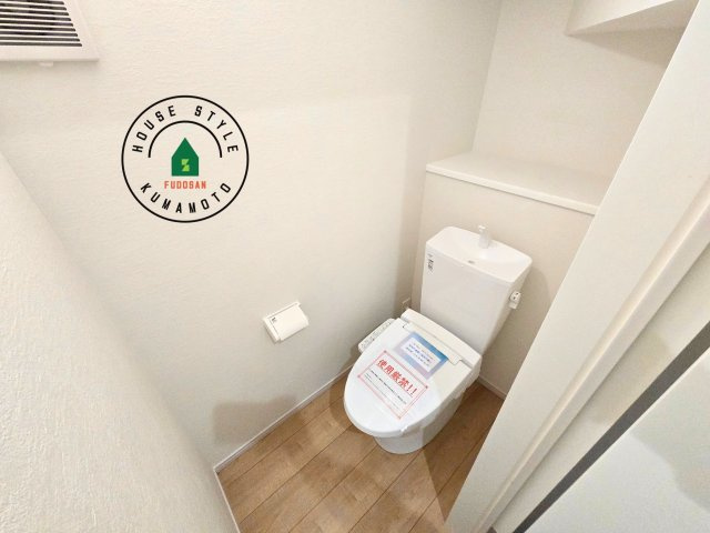 熊本市東区御領3丁目第1-3棟（3号棟）　のトイレ|温水洗浄便座を完備しております。2ヶ所にトイレがあるのは朝の慌ただしい時間も安心です。