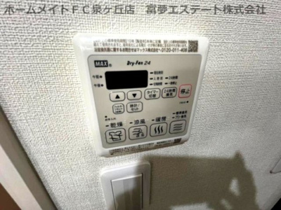 【設備】 | フジパレス堺鳳中町ノース | 浴室乾燥機リモコン
※イメージ　同物件別号室の写真