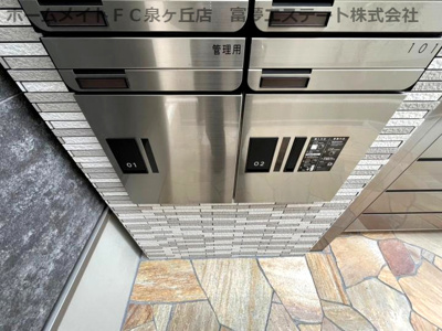 【その他共用部分】 | フジパレス堺鳳中町ノース | 宅配ボックス