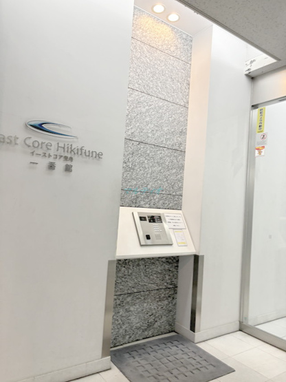 【セキュリティ】 | イーストコア曳舟一番館 | オートロック