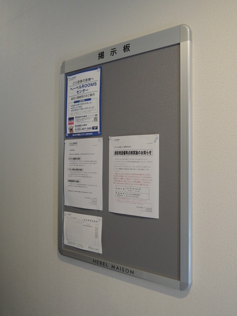 フラット中目黒のロビー|★エントランスロビー★