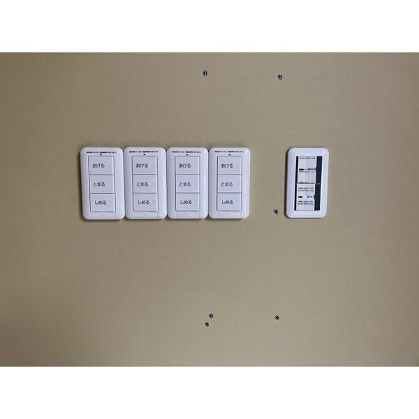 シャーメゾン叶の設備