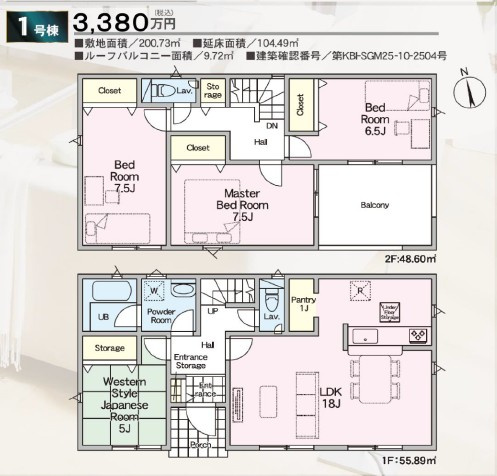 【間取り】 | 小田原市蓮正寺　小田急線「蛍田駅」まで10分