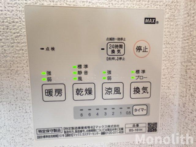 セードルの設備