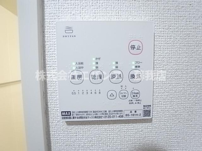 【設備】 | ラッキーベル鈴幸A