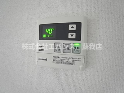  | ラッキーベル鈴幸A