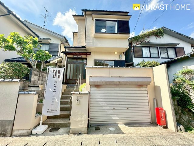 向日市寺戸町大牧　中古戸建