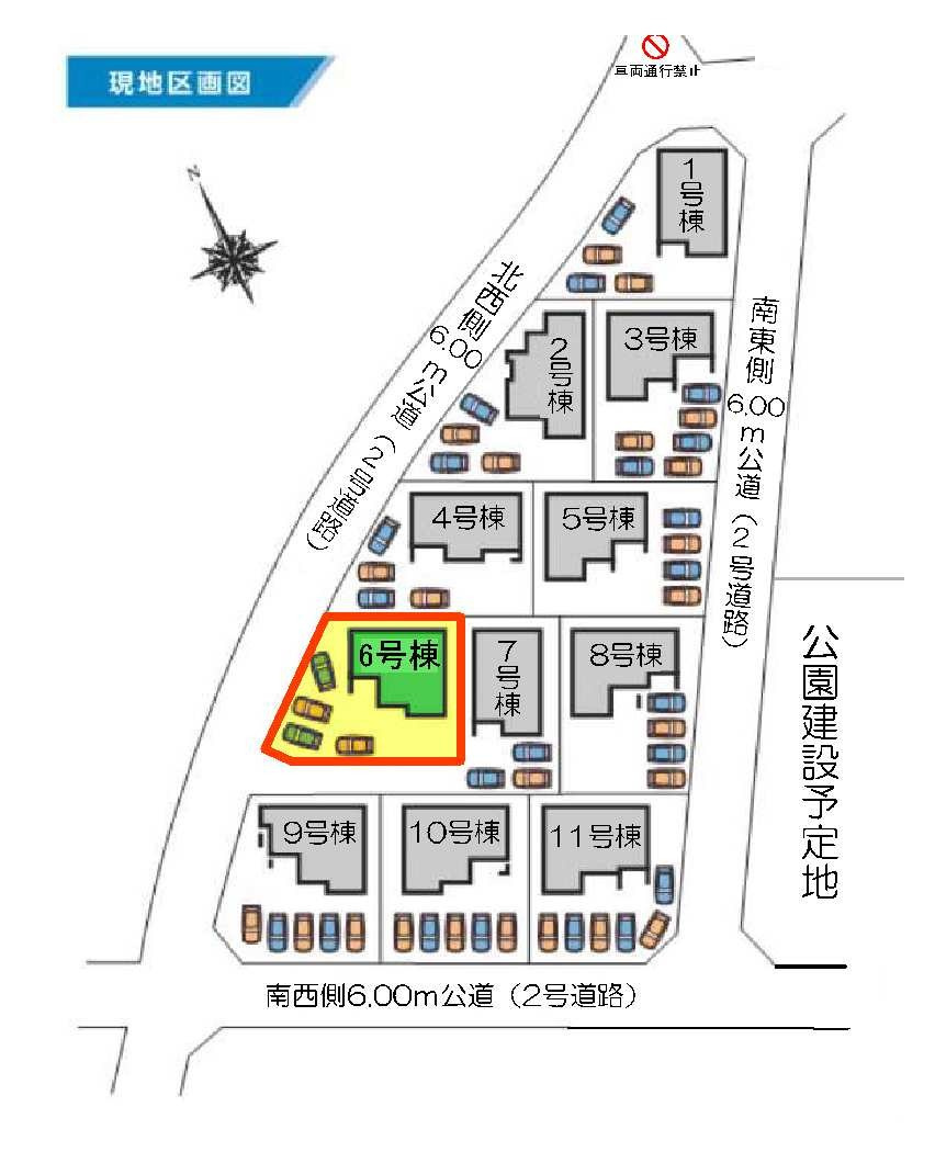 新築　前橋市富士見町時沢第3　6号棟の区画図|6号棟　区画図　北西側接道幅員約6ｍ

