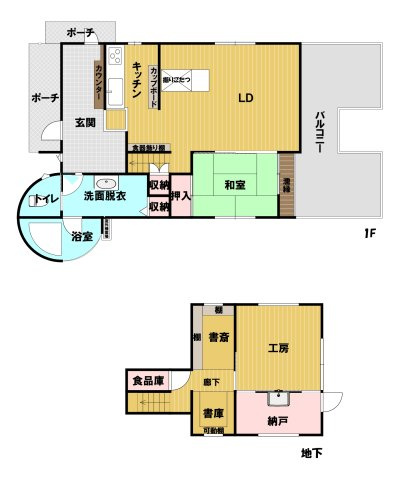中古戸建　秋間みのりが丘の間取り
