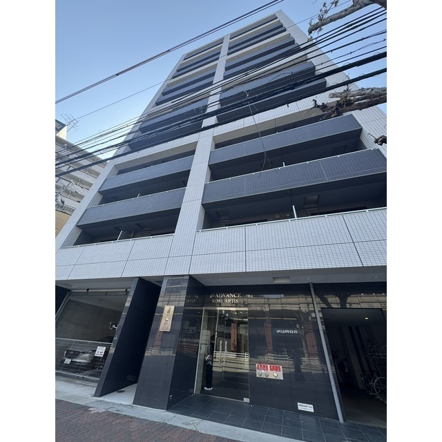 アドバンス神戸アルティス