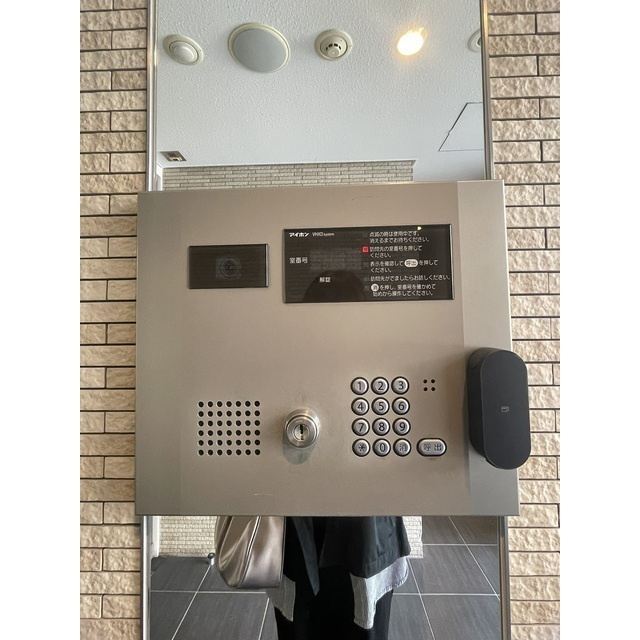 アドバンス神戸アルティス