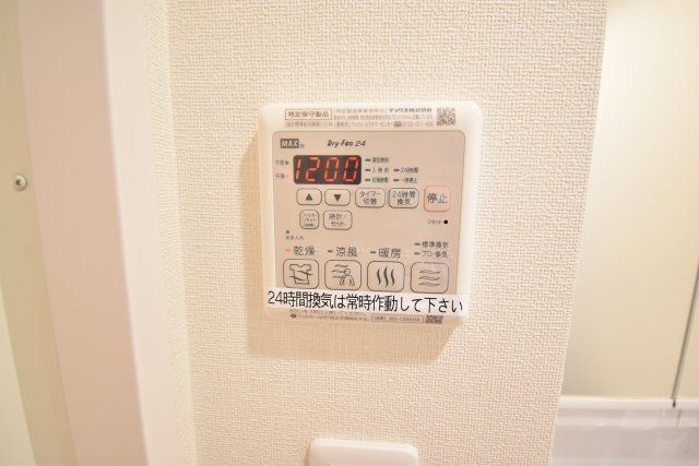 アドバンス大阪ベイココナ