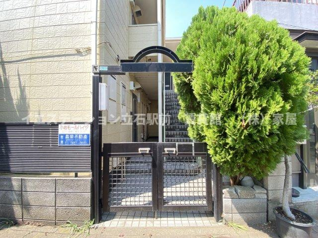 小岩モールハイツのエントランス