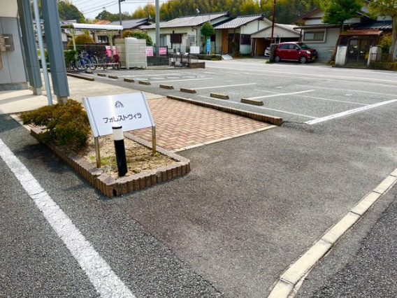 フォレストヴィラの駐車場