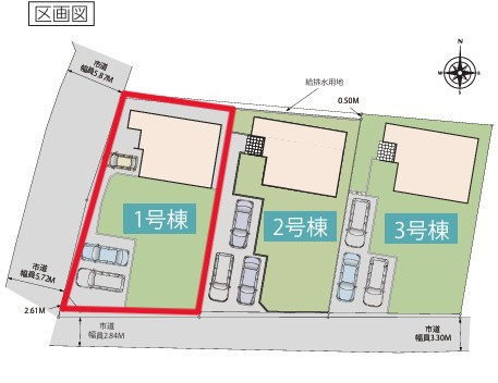いろどりアイタウン栃木市藤岡町藤岡22-P2　１号棟の区画図|１号棟　土地面積259㎡（78.34坪）カースペース３台可能です♪