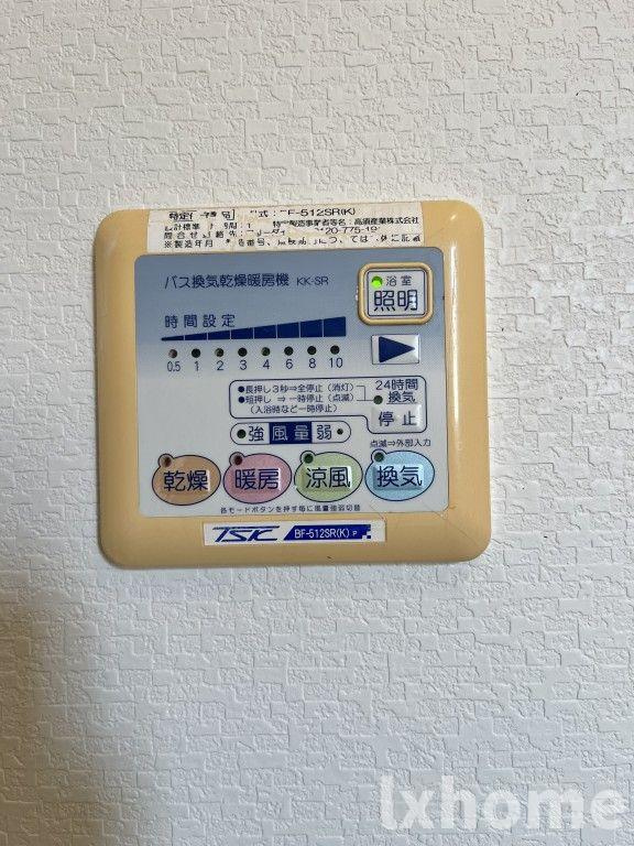 コージーコート(吹田)のその他