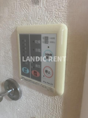 【設備】 | グロースメゾン博多山王