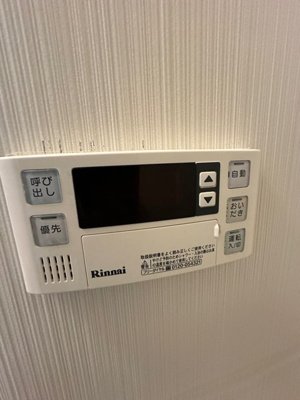 【設備】 | ライリッヒ・ストーレ | バスルームは追い焚き機能付きです！いつでもぽかぽかお風呂に入れて一日の疲れもすっきりリフレッシュ♪