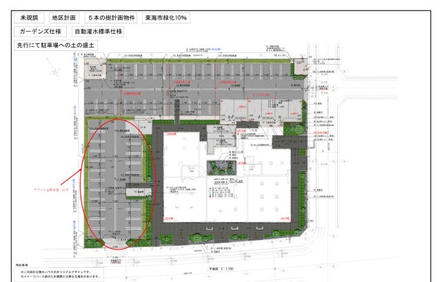 シャーメゾン叶の駐車場