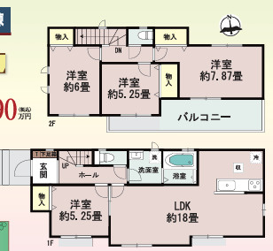 | 【名古屋市港区東蟹田305新築戸建】✨️仲介手数料無料✨️福春小学校・南陽中学校