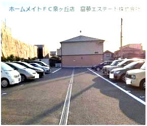 【駐車場】 | フジパレス式内町I番館