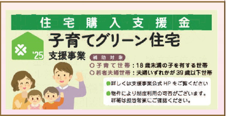 西宮市浜町新築戸建1号棟のその他