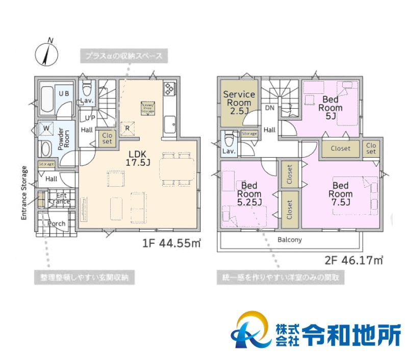 新築戸建　高座郡寒川町一之宮4丁目の外観