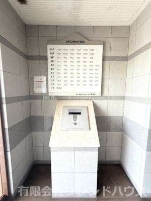 【その他共用部分】 | トーカンキャステール己斐本町