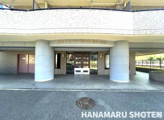 ダイアパレス検見川浜のエントランス|＊当日ご案内可＊ご希望の物件まとめてご案内！弊社が掲載していない物件でもOK♪お気軽にご相談ください ♪お電話でのお問合わせがスムーズ♪