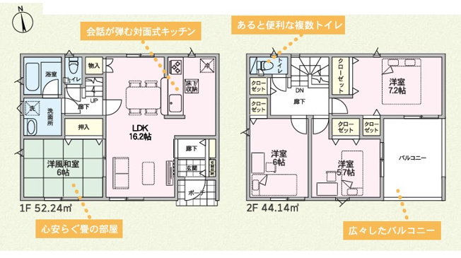【間取り】 | Cradle garden神川町新里第4　新築住宅 | ≪2号棟≫
