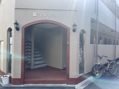 【エントランス】 | 都マンション関目