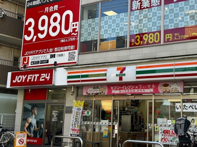 【周辺】 | クレイノ葵芳　１号館