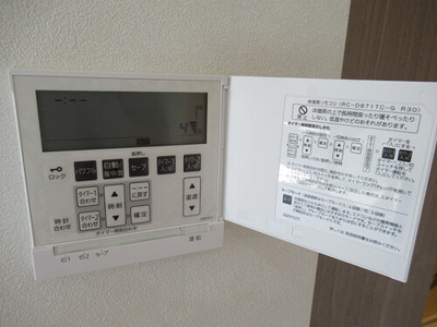 【設備】 | バウス氷川台 | 床暖房リモコン