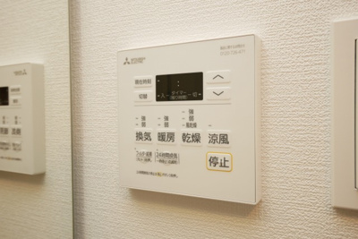 【設備】 | ES-Grande長居パークフロント