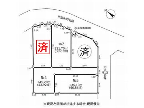 伊勢原市高森2丁目　土地（売地）建築条件なし　全5区画の土地図|伊勢原市高森2丁目　土地（売地）建築条件なし　全5区画