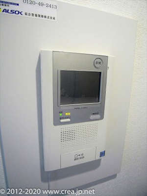 【セキュリティ】 | INOVE朝霞青葉台