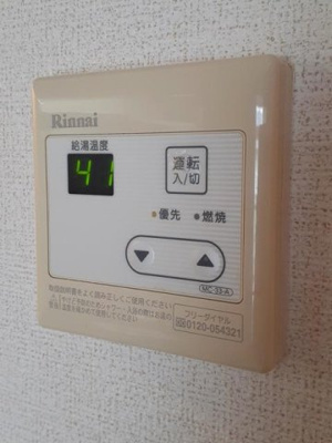 【設備】 | ラフォーレ新正Ａ