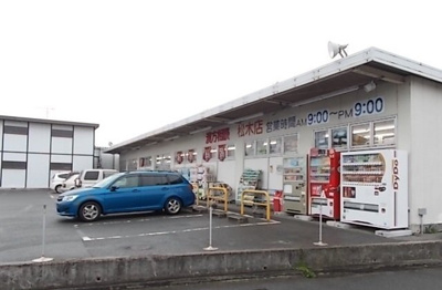 【周辺】 | アバンティハイツ | くすりのレディ松木店様まで450m