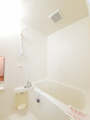 【浴室】 | アバンティハイツ