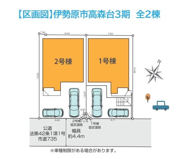 【区画図】 | 広さ・収納・機能性も優れた大手施工会社が手掛ける新築戸建て住宅が登場！
カースペース２台確保しております。