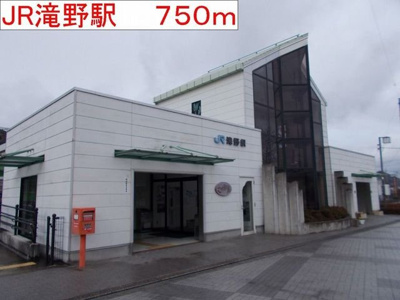 【周辺】 | ファミールハイム | JR滝野駅まで750m