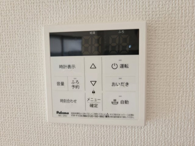 【設備】 | 鈴蘭台南町６丁目　新築戸建