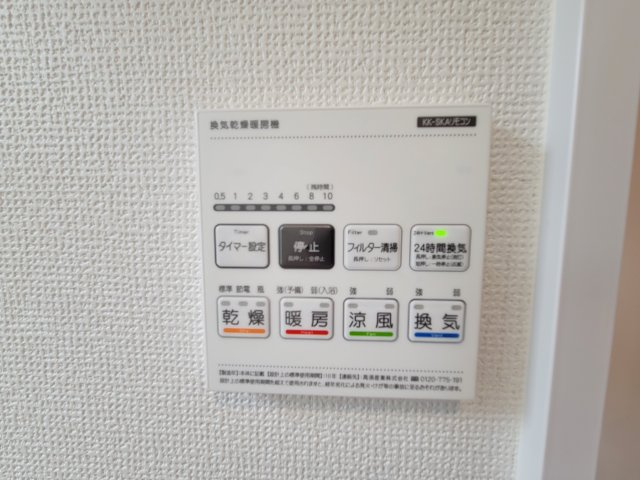 【設備】の画像